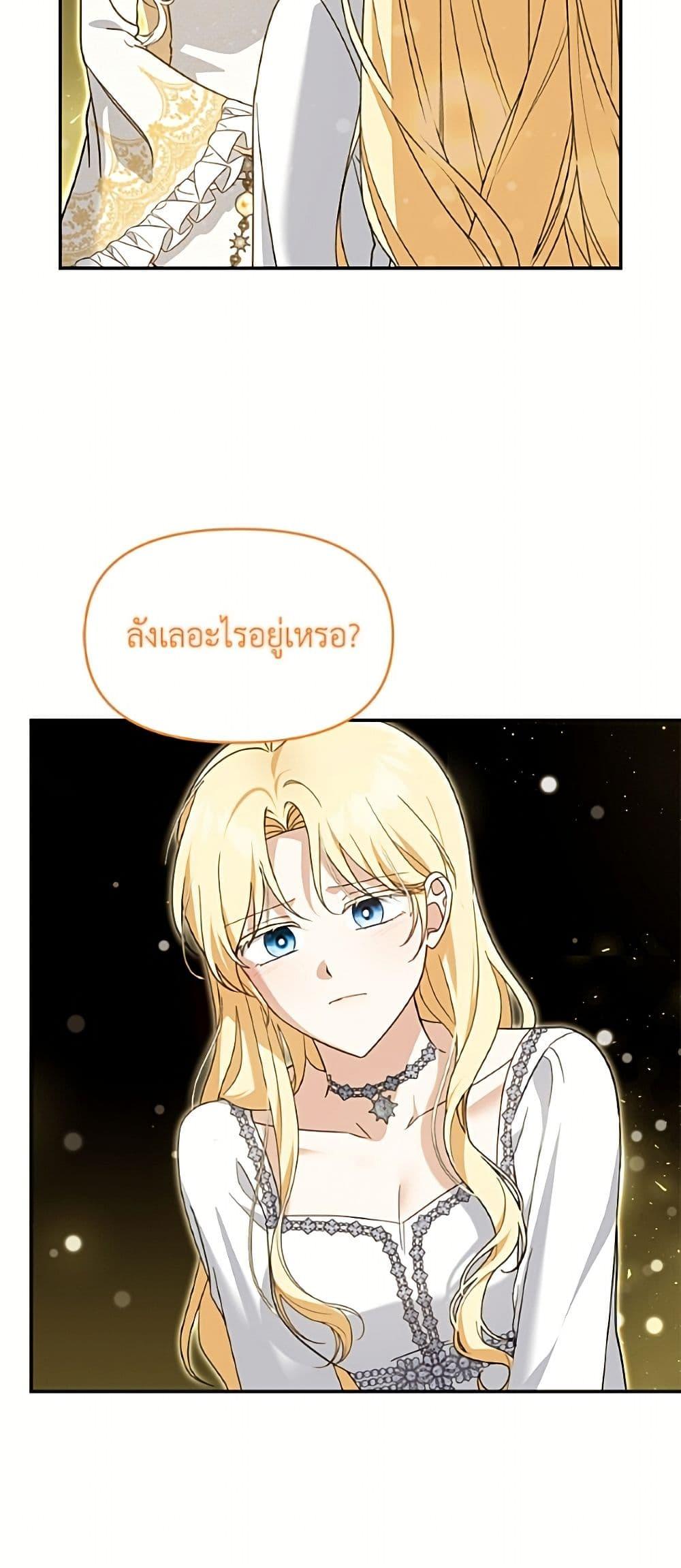 Manga-lc-com อ่านมังงะ อ่านการ์ตูน ออนไลน์ ฟรี I’d Rather Abandon You Than Be Abandoned ตอนที่ 1 2 3 4 5 6 7 8 9 10 11 12 13 14 ฟรี ไม่มีโฆษณา Manga-lc - อ่าน มังงะ อ่าน การ์ตูน ออนไลน์ อ่านมังงะ ฟรี