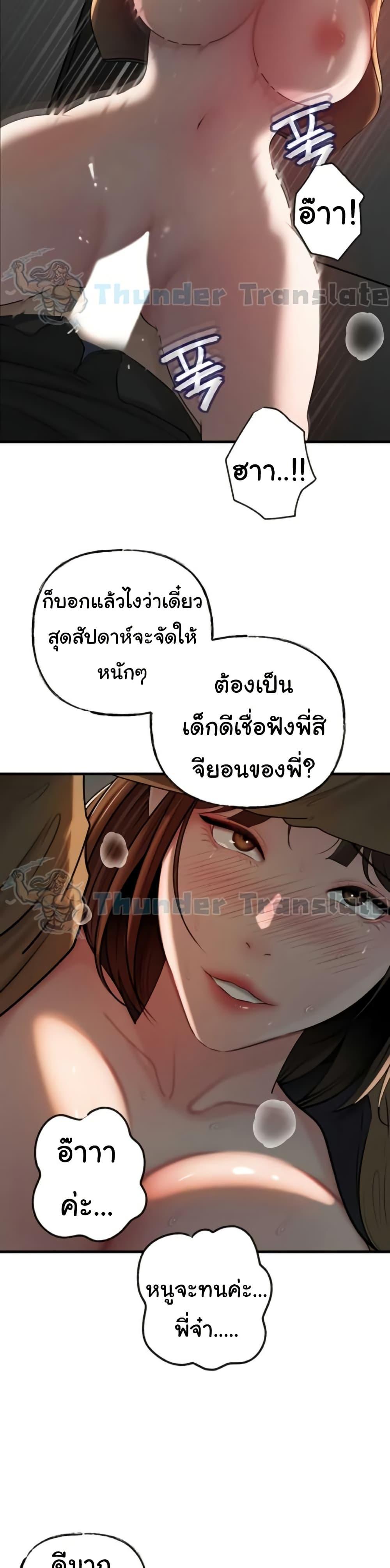 Doujin-Lc- อ่าน โดจิน มังฮวา เกาหลี ญี่ปุ่น จีน แปลไทย Not the Daughter ตอนที่ 1 2 3 4 5 6 7 8 9 10 11 12 13 14 ฟรี ไม่มีโฆษณา อ่าน โดจิน Manhwa เกาหลี ญี่ปุ่น จีน เรามีครบ คัดมาให้เน้นๆ โดจิน 18+ รับประกันความฟินโดย  Doujin Lc