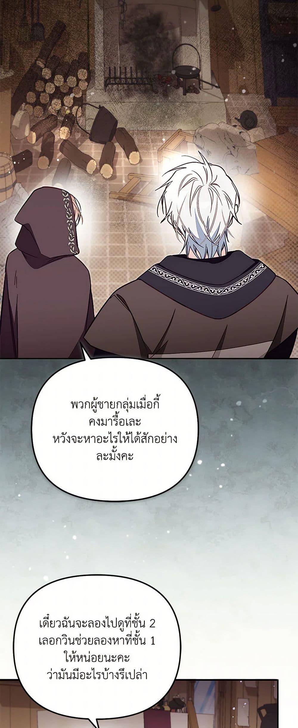 Manga-lc-com อ่านมังงะ อ่านการ์ตูน ออนไลน์ ฟรี No Place for the Fake Princess ตอนที่ 1 2 3 4 5 6 7 8 9 10 11 12 13 14 ฟรี ไม่มีโฆษณา Manga-lc - อ่าน มังงะ อ่าน การ์ตูน ออนไลน์ อ่านมังงะ ฟรี