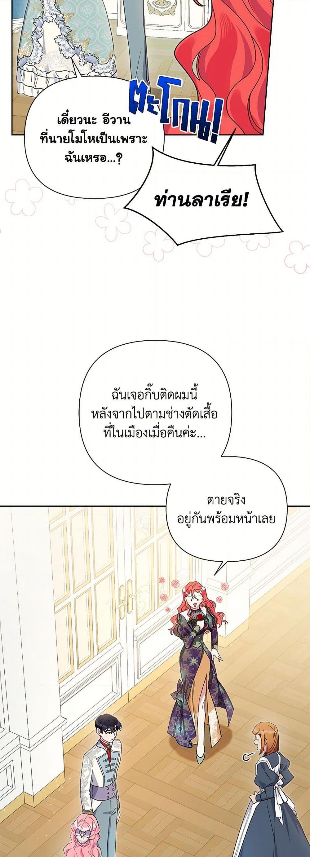 Manga-lc-com อ่านมังงะ อ่านการ์ตูน ออนไลน์ ฟรี The Archvillain’s Daughter-in-Law ตอนที่ 1 2 3 4 5 6 7 8 9 10 11 12 13 14 ฟรี ไม่มีโฆษณา Manga-lc - อ่าน มังงะ อ่าน การ์ตูน ออนไลน์ อ่านมังงะ ฟรี