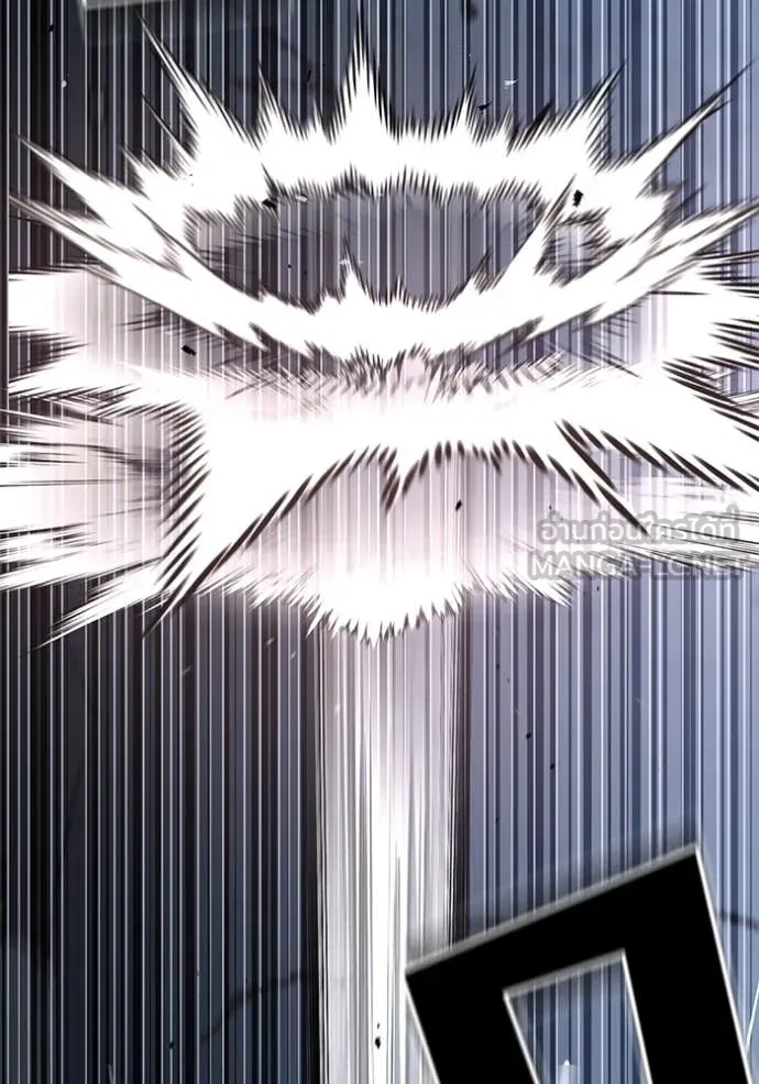 สนิมเชือดเลือดสาด ตอนที่ 41 รูปที่ 127