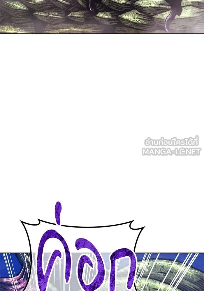 +99 ท่อนไม้พร้อมบวก ตอนที่ 10 มังกรเรียกหากายาร์โด (1) รูปที่ 159