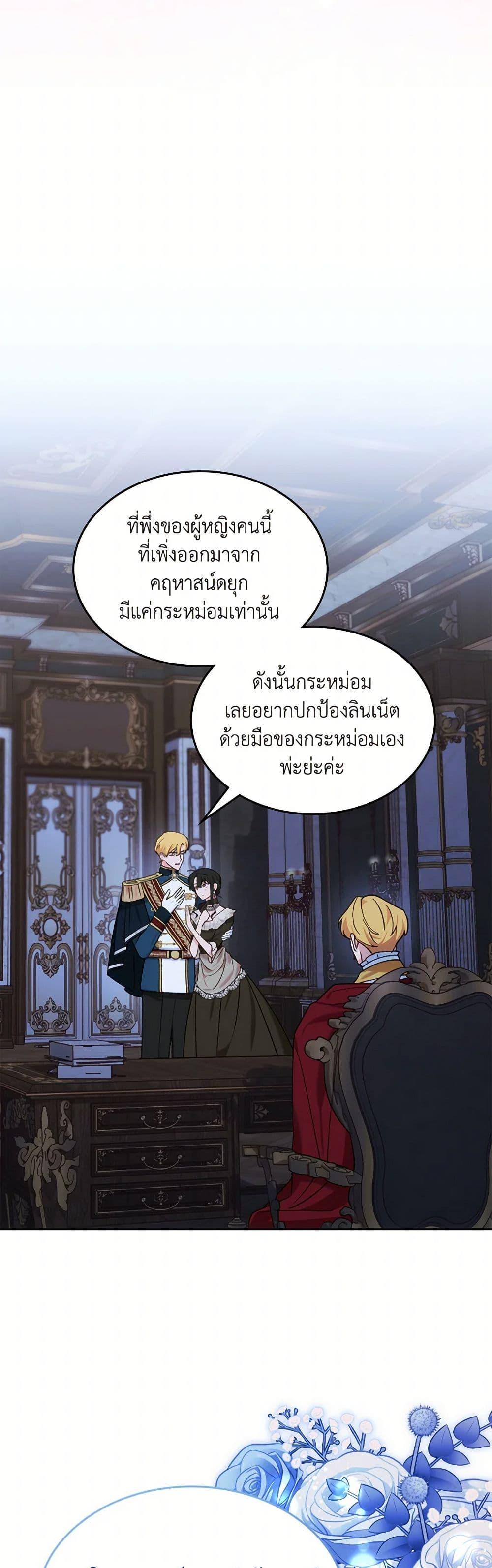 Manga-lc-com อ่านมังงะ อ่านการ์ตูน ออนไลน์ ฟรี The End of This Fairytale Is a Drama ตอนที่ 1 2 3 4 5 6 7 8 9 10 11 12 13 14 ฟรี ไม่มีโฆษณา Manga-lc - อ่าน มังงะ อ่าน การ์ตูน ออนไลน์ อ่านมังงะ ฟรี