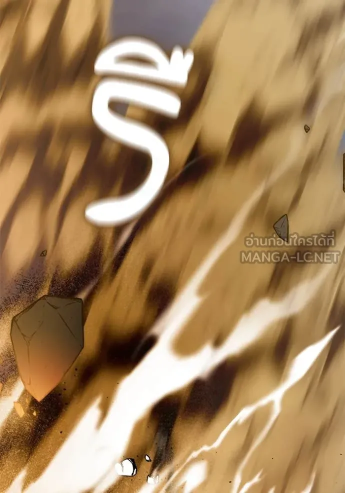 Return to Player ตอนที่ 195 รูปที่ 2