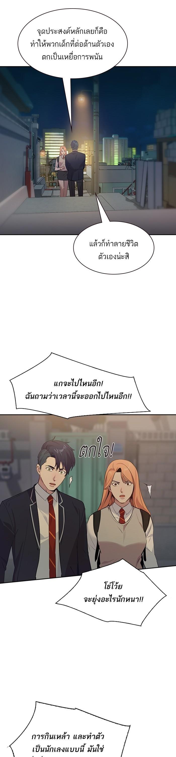 Manga-lc-com อ่านมังงะ อ่านการ์ตูน ออนไลน์ ฟรี The World Is Money and Power กลโกงโลกพนัน ตอนที่ 1 2 3 4 5 6 7 8 9 10 11 12 13 14 ฟรี ไม่มีโฆษณา Manga-lc - อ่าน มังงะ อ่าน การ์ตูน ออนไลน์ อ่านมังงะ ฟรี