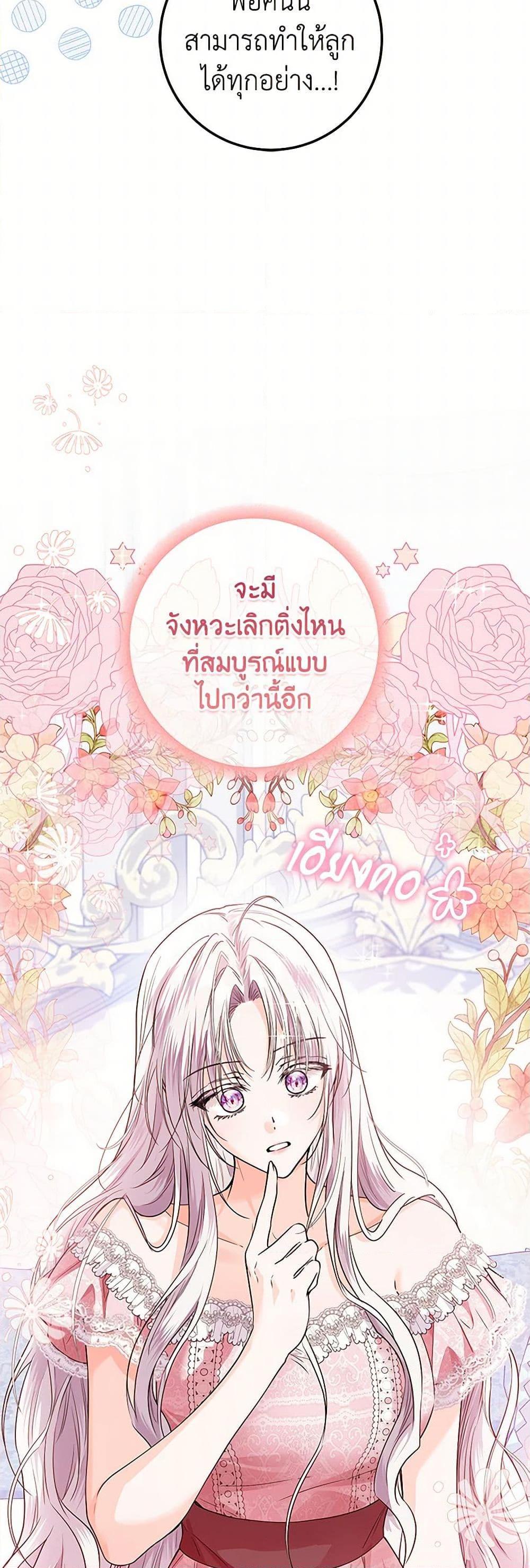 Manga-lc-com อ่านมังงะ อ่านการ์ตูน ออนไลน์ ฟรี The Closet Fan Princess ตอนที่ 1 2 3 4 5 6 7 8 9 10 11 12 13 14 ฟรี ไม่มีโฆษณา Manga-lc - อ่าน มังงะ อ่าน การ์ตูน ออนไลน์ อ่านมังงะ ฟรี
