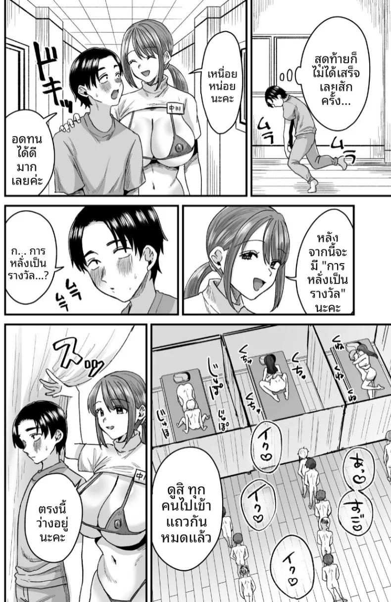 Doujin-Lc- อ่าน โดจิน มังฮวา เกาหลี ญี่ปุ่น จีน แปลไทย ยินดีต้อนรับสู่บ้านฟื้นฟูสำหรับมาโซคิสม์ ตอนที่ 1 2 3 4 5 6 7 8 9 10 11 12 13 14 ฟรี ไม่มีโฆษณา อ่าน โดจิน Manhwa เกาหลี ญี่ปุ่น จีน เรามีครบ คัดมาให้เน้นๆ โดจิน 18+ รับประกันความฟินโดย  Doujin Lc
