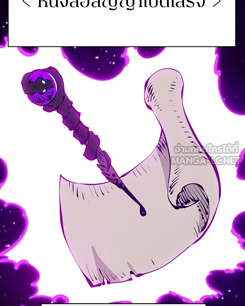 Player ตอนที่ 66 รูปที่ 84