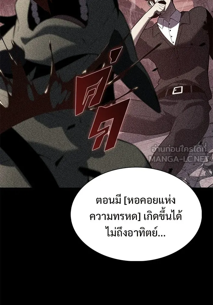 ผู้เล่นหน้าใหม่เลเวลแมกซ์ ตอนที่ 229 ปรับปรุงฐานที่มั่น (3) รูปที่ 51