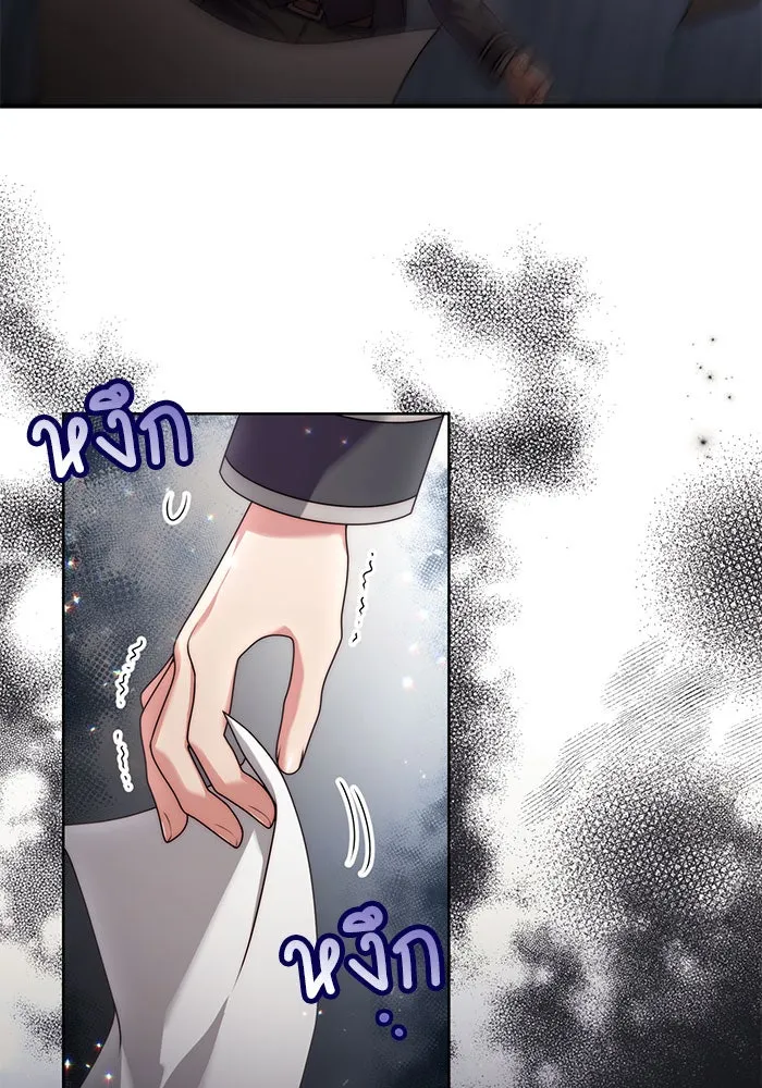 แผนหย่าสามีทรราช ตอนที่ 18 รูปที่ 73