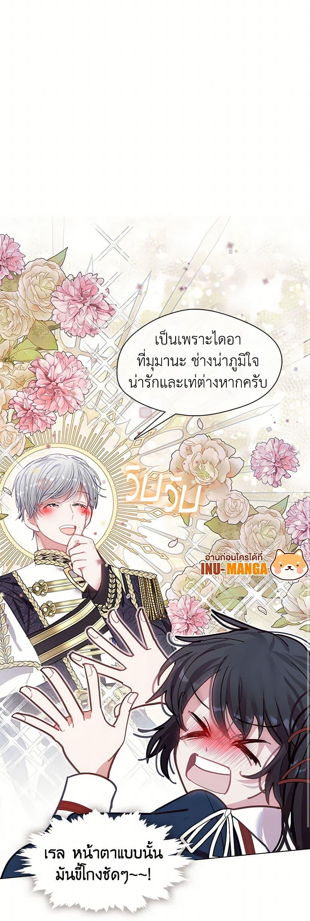 Manga-lc-com อ่านมังงะ อ่านการ์ตูน ออนไลน์ ฟรี Devoted to Diamond ตอนที่ 1 2 3 4 5 6 7 8 9 10 11 12 13 14 ฟรี ไม่มีโฆษณา Manga-lc - อ่าน มังงะ อ่าน การ์ตูน ออนไลน์ อ่านมังงะ ฟรี