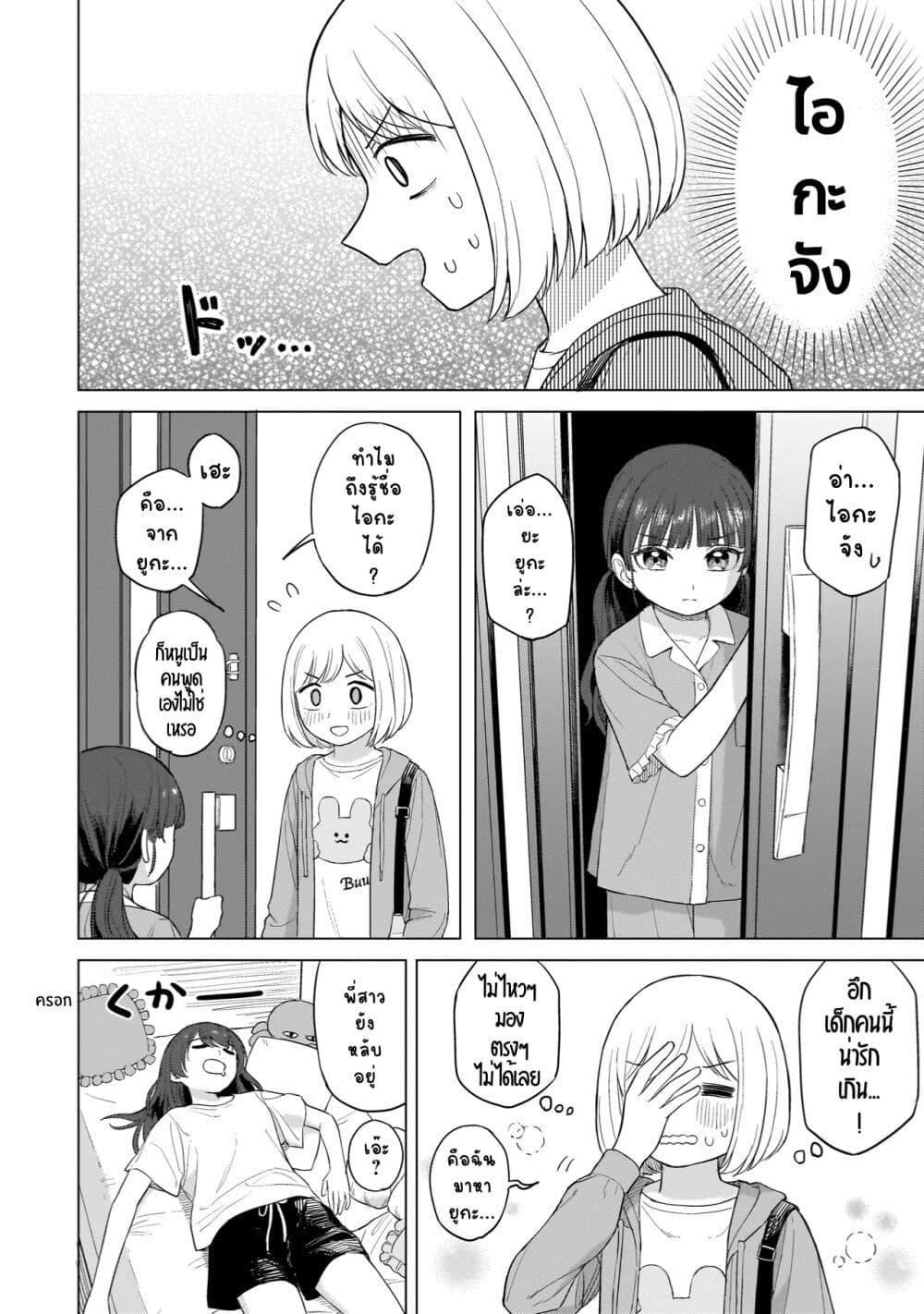 Manga-lc-com อ่านมังงะ อ่านการ์ตูน ออนไลน์ ฟรี Sakisome Complex ตอนที่ 1 2 3 4 5 6 7 8 9 10 11 12 13 14 ฟรี ไม่มีโฆษณา Manga-lc - อ่าน มังงะ อ่าน การ์ตูน ออนไลน์ อ่านมังงะ ฟรี