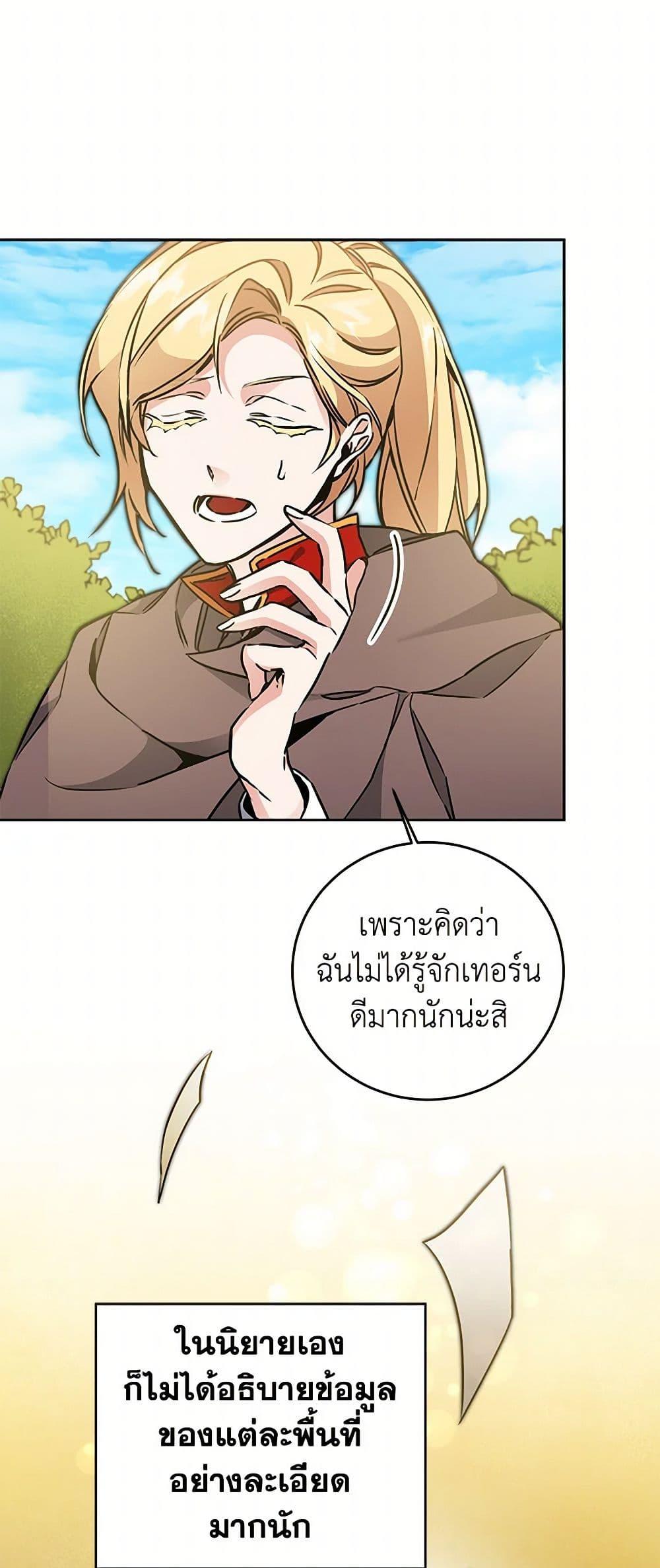 Manga-lc-com อ่านมังงะ อ่านการ์ตูน ออนไลน์ ฟรี I’ve Become the Villainous Empress of a Novel ตอนที่ 1 2 3 4 5 6 7 8 9 10 11 12 13 14 ฟรี ไม่มีโฆษณา Manga-lc - อ่าน มังงะ อ่าน การ์ตูน ออนไลน์ อ่านมังงะ ฟรี