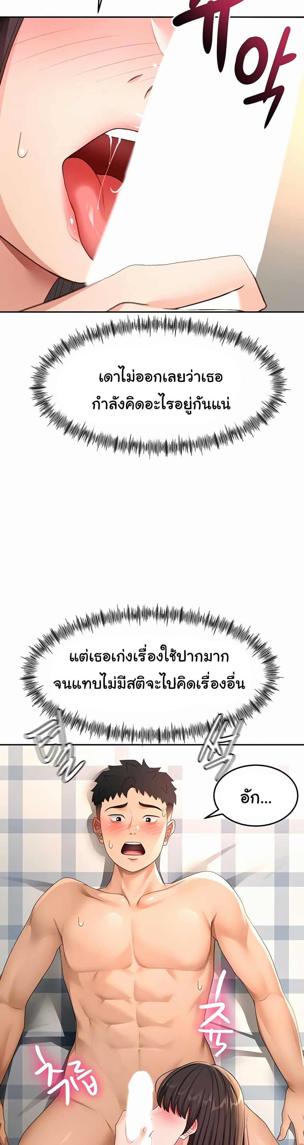 Doujin-Lc- อ่าน โดจิน มังฮวา เกาหลี ญี่ปุ่น จีน แปลไทย Rooftop Sex King ตอนที่ 1 2 3 4 5 6 7 8 9 10 11 12 13 14 ฟรี ไม่มีโฆษณา อ่าน โดจิน Manhwa เกาหลี ญี่ปุ่น จีน เรามีครบ คัดมาให้เน้นๆ โดจิน 18+ รับประกันความฟินโดย  Doujin Lc