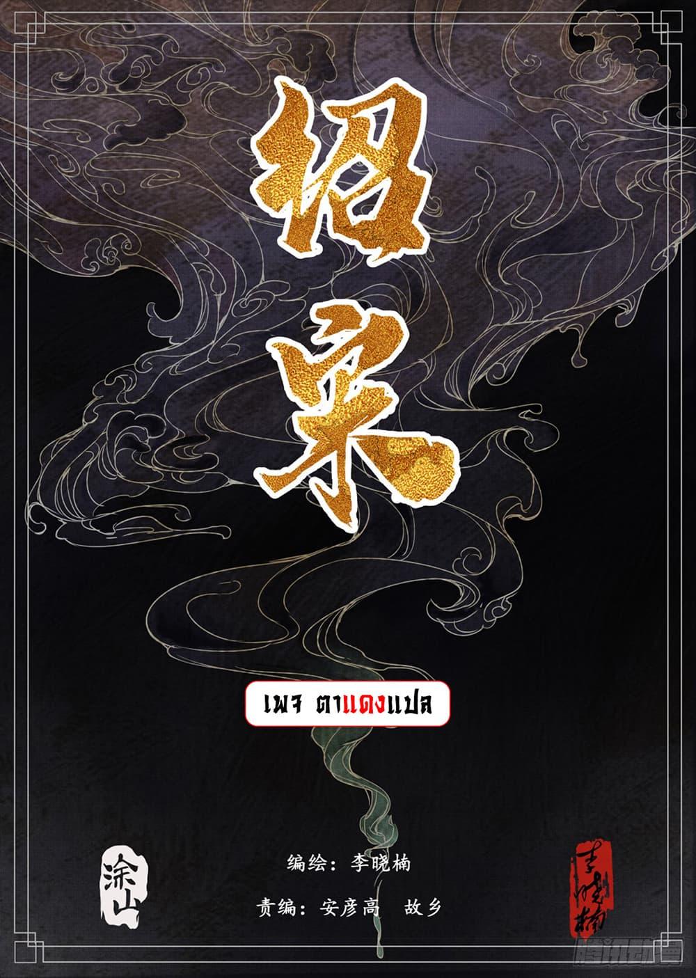 Manga-lc-com อ่านมังงะ อ่านการ์ตูน ออนไลน์ ฟรี Shao Song ตอนที่ 1 2 3 4 5 6 7 8 9 10 11 12 13 14 ฟรี ไม่มีโฆษณา Manga-lc - อ่าน มังงะ อ่าน การ์ตูน ออนไลน์ อ่านมังงะ ฟรี