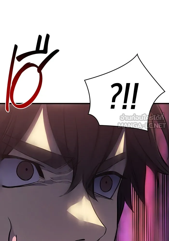 เกิดใหม่พร้อมพลังแห่งราชัน ตอนที่ 39 รูปที่ 60