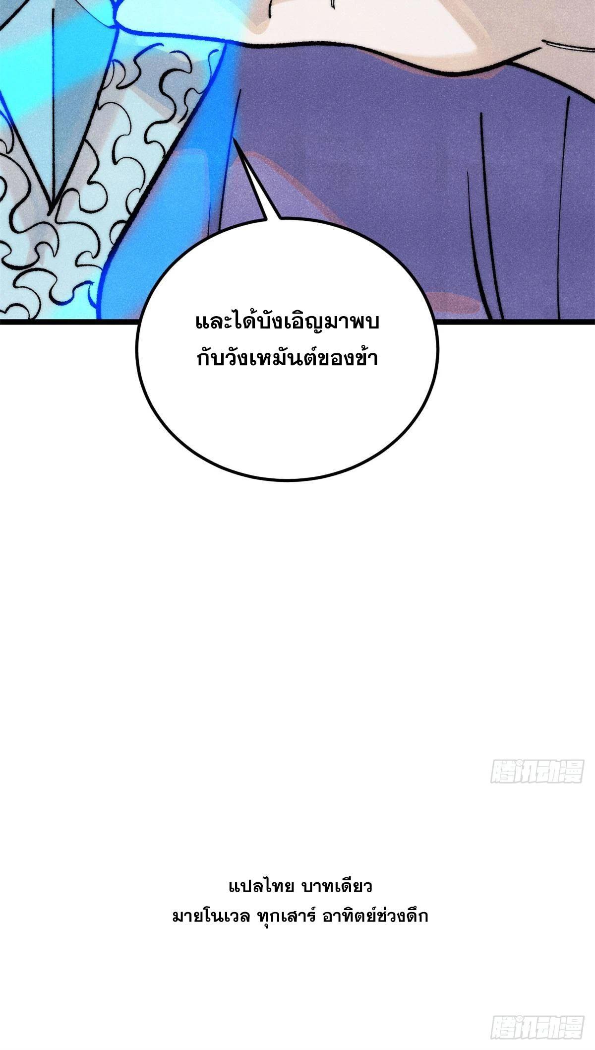 Manga-lc-com อ่านมังงะ อ่านการ์ตูน ออนไลน์ ฟรี All Hail the Sect Leader ตอนที่ 1 2 3 4 5 6 7 8 9 10 11 12 13 14 ฟรี ไม่มีโฆษณา Manga-lc - อ่าน มังงะ อ่าน การ์ตูน ออนไลน์ อ่านมังงะ ฟรี