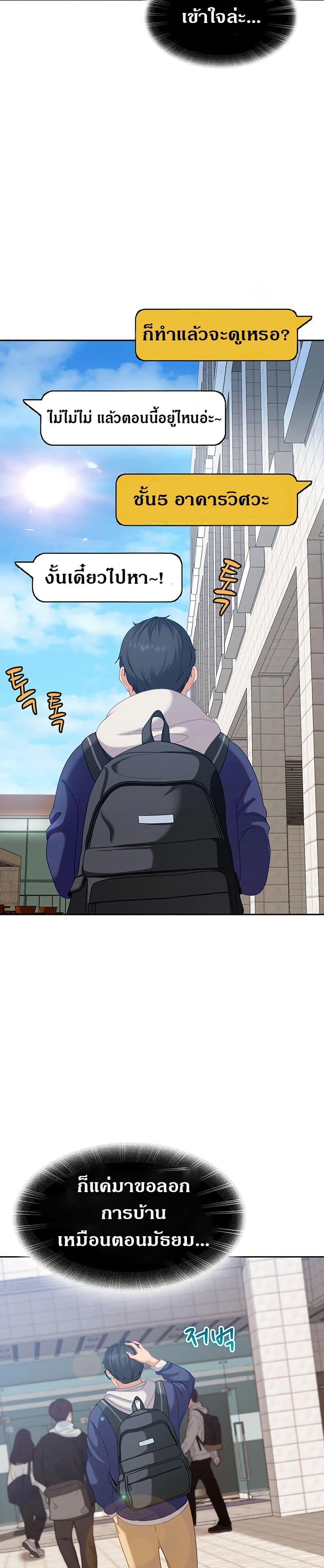 Doujin-Lc- อ่าน โดจิน มังฮวา เกาหลี ญี่ปุ่น จีน แปลไทย The Female Delinquent Set Her Eyes On Me ตอนที่ 1 2 3 4 5 6 7 8 9 10 11 12 13 14 ฟรี ไม่มีโฆษณา อ่าน โดจิน Manhwa เกาหลี ญี่ปุ่น จีน เรามีครบ คัดมาให้เน้นๆ โดจิน 18+ รับประกันความฟินโดย  Doujin Lc