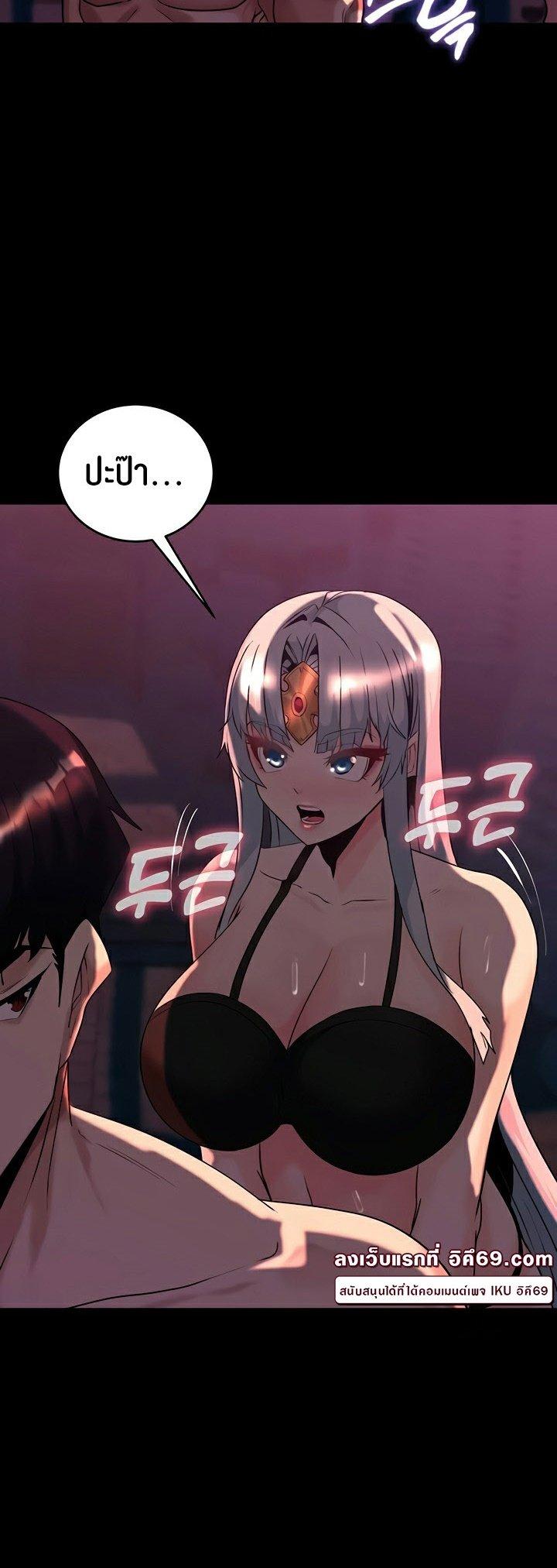 Doujin-Lc- อ่าน โดจิน มังฮวา เกาหลี ญี่ปุ่น จีน แปลไทย Corruption in the Dungeon ตอนที่ 1 2 3 4 5 6 7 8 9 10 11 12 13 14 ฟรี ไม่มีโฆษณา อ่าน โดจิน Manhwa เกาหลี ญี่ปุ่น จีน เรามีครบ คัดมาให้เน้นๆ โดจิน 18+ รับประกันความฟินโดย  Doujin Lc