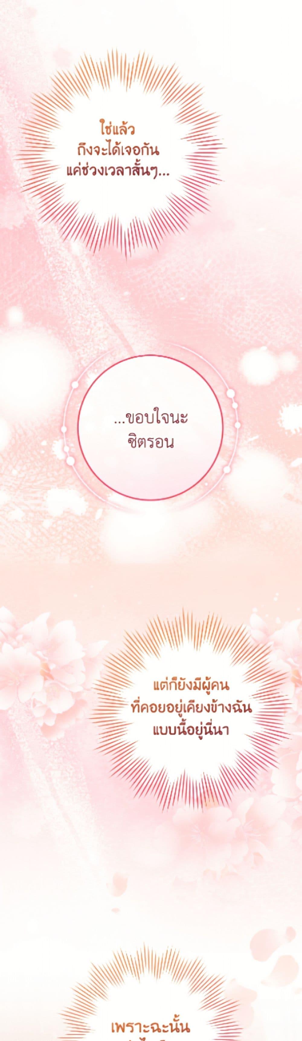 Manga-lc-com อ่านมังงะ อ่านการ์ตูน ออนไลน์ ฟรี The Young Lady Is a Royal Chef ตอนที่ 1 2 3 4 5 6 7 8 9 10 11 12 13 14 ฟรี ไม่มีโฆษณา Manga-lc - อ่าน มังงะ อ่าน การ์ตูน ออนไลน์ อ่านมังงะ ฟรี
