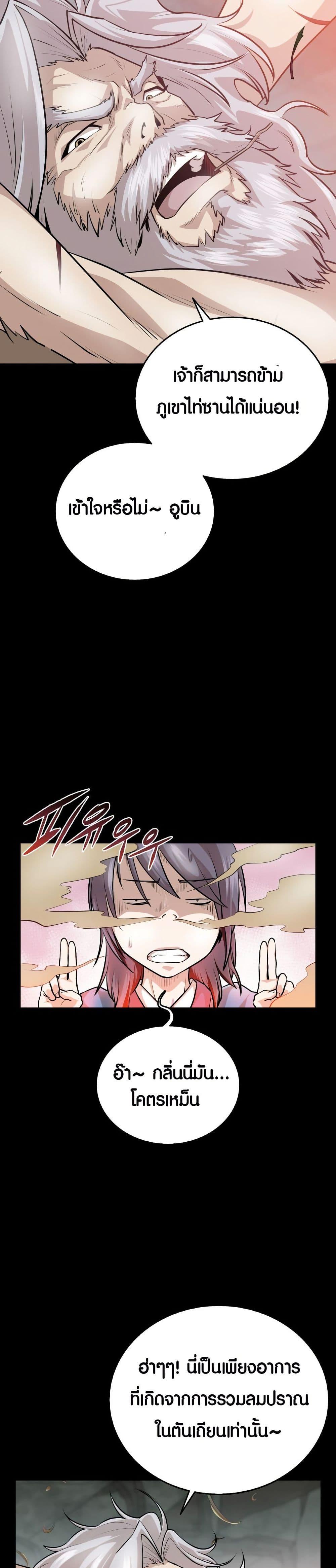 Manga-lc-com อ่านมังงะ อ่านการ์ตูน ออนไลน์ ฟรี The Villains’ Senior Brother ตอนที่ 1 2 3 4 5 6 7 8 9 10 11 12 13 14 ฟรี ไม่มีโฆษณา Manga-lc - อ่าน มังงะ อ่าน การ์ตูน ออนไลน์ อ่านมังงะ ฟรี