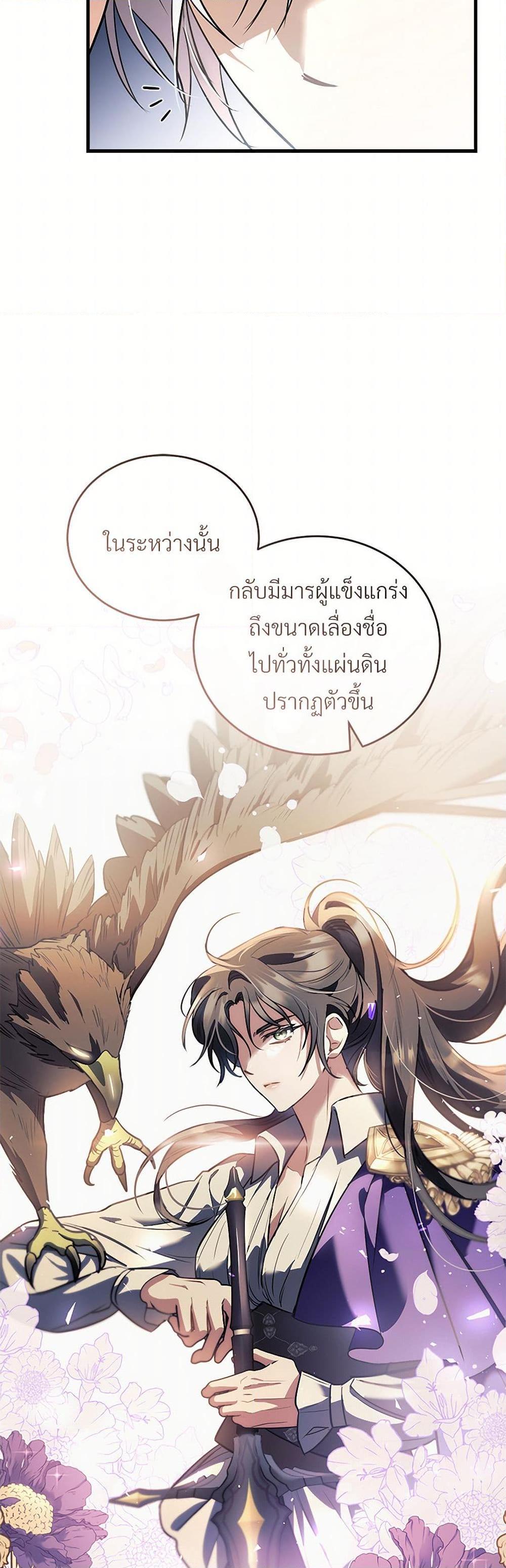 Manga-lc-com อ่านมังงะ อ่านการ์ตูน ออนไลน์ ฟรี The Night Without Shadows ตอนที่ 1 2 3 4 5 6 7 8 9 10 11 12 13 14 ฟรี ไม่มีโฆษณา Manga-lc - อ่าน มังงะ อ่าน การ์ตูน ออนไลน์ อ่านมังงะ ฟรี