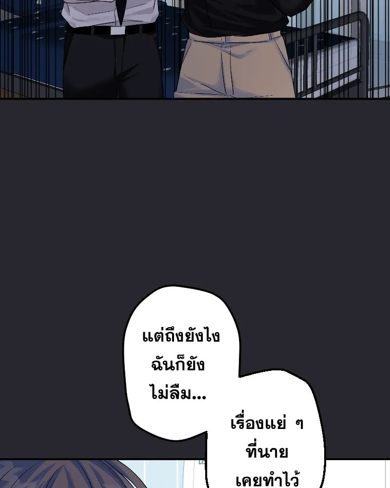 Promise of Death ตอนที่ ep21  จะรอตลอดไป รูปที่ 28