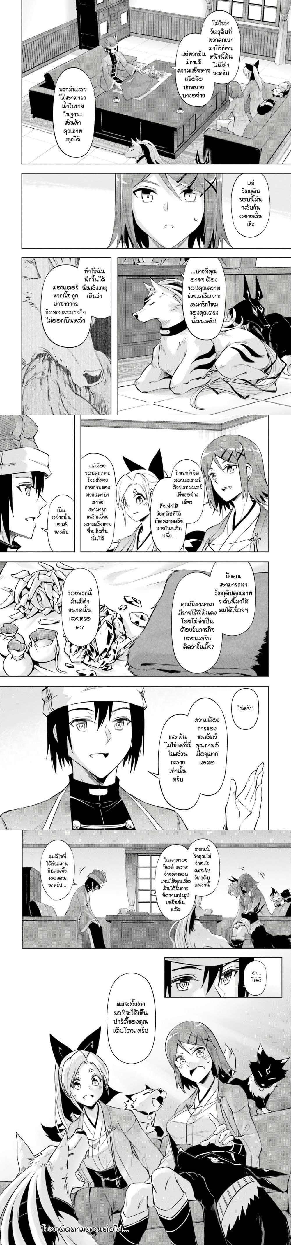 Manga-lc-com อ่านมังงะ อ่านการ์ตูน ออนไลน์ ฟรี Tono no Kanri o Shite Miyou ตอนที่ 1 2 3 4 5 6 7 8 9 10 11 12 13 14 ฟรี ไม่มีโฆษณา Manga-lc - อ่าน มังงะ อ่าน การ์ตูน ออนไลน์ อ่านมังงะ ฟรี