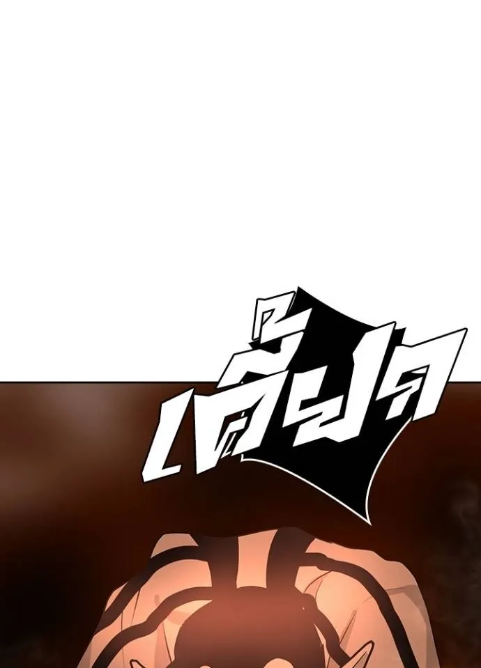 เป้าหมายครั้งที่ 2 ตอนที่ 10 รูปที่ 25