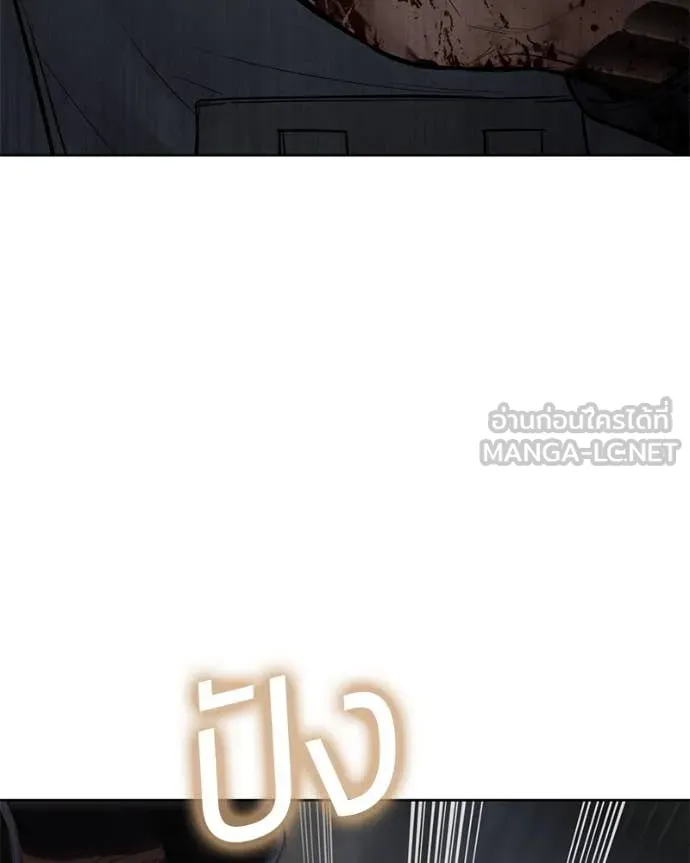 Baek XX ตอนที่ 131 รูปที่ 8