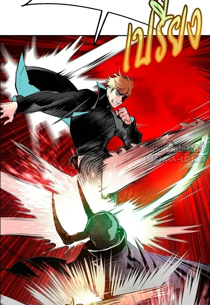 Jungle Juice ตอนที่ 179 รูปที่ 96