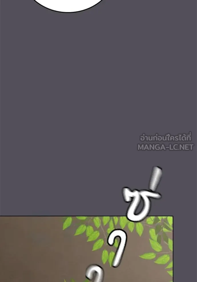 reality ตอนที่ 163 รูปที่ 109