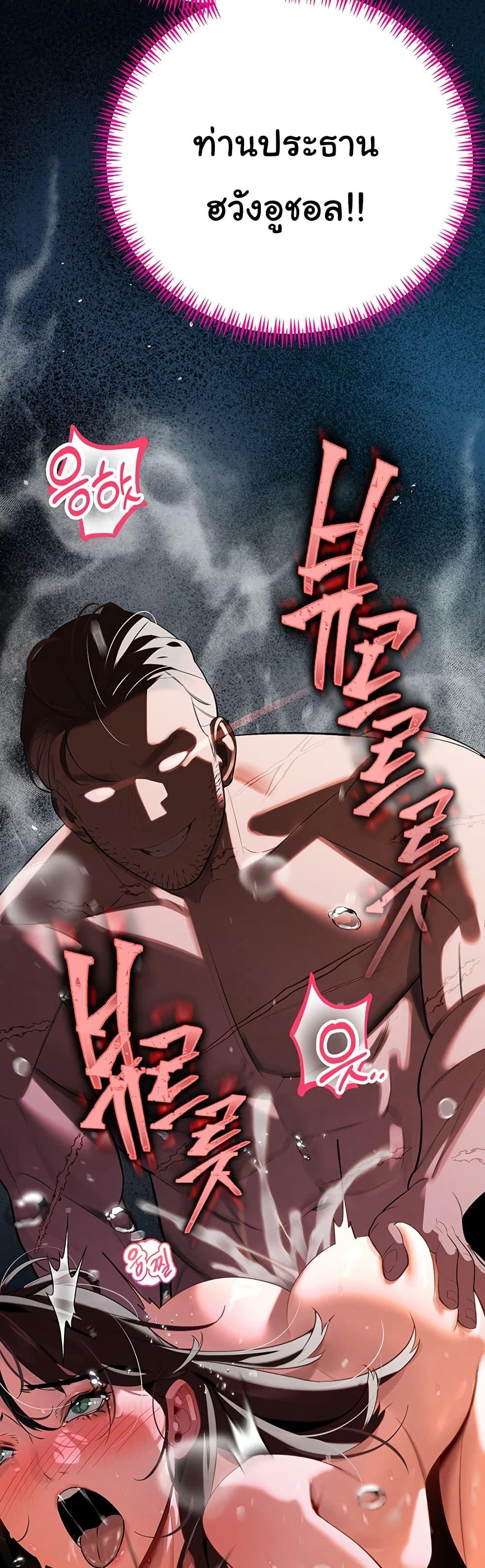Doujin-Lc- อ่าน โดจิน มังฮวา เกาหลี ญี่ปุ่น จีน แปลไทย Father Is Eating All ตอนที่ 1 2 3 4 5 6 7 8 9 10 11 12 13 14 ฟรี ไม่มีโฆษณา อ่าน โดจิน Manhwa เกาหลี ญี่ปุ่น จีน เรามีครบ คัดมาให้เน้นๆ โดจิน 18+ รับประกันความฟินโดย  Doujin Lc