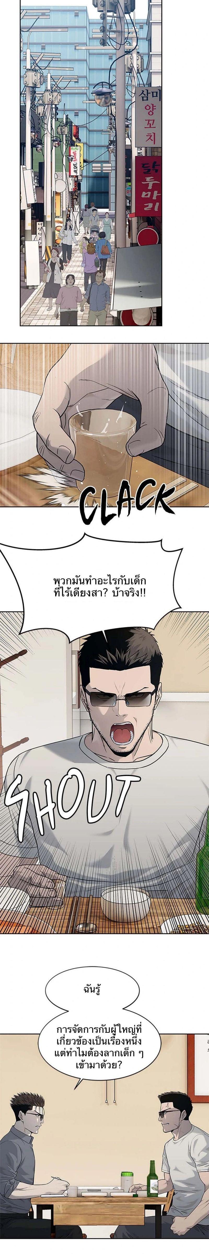 Manga-lc-com อ่านมังงะ อ่านการ์ตูน ออนไลน์ ฟรี God Of Blackfield ตอนที่ 1 2 3 4 5 6 7 8 9 10 11 12 13 14 ฟรี ไม่มีโฆษณา Manga-lc - อ่าน มังงะ อ่าน การ์ตูน ออนไลน์ อ่านมังงะ ฟรี