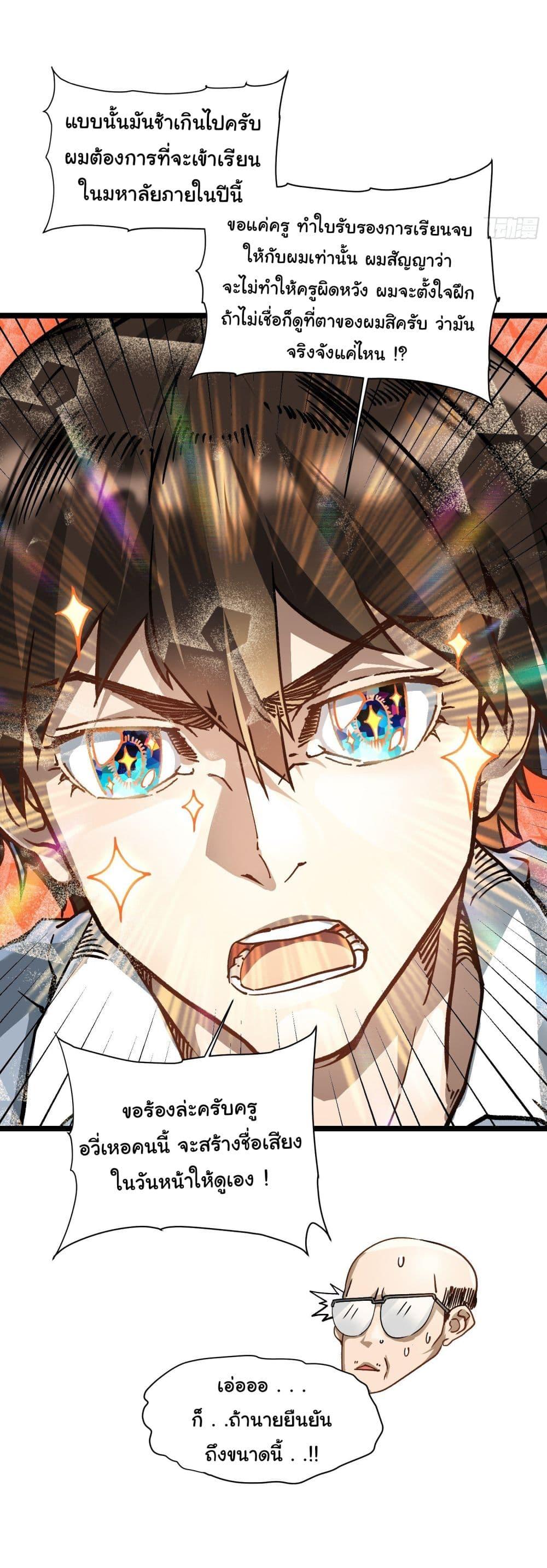 Manga-lc-com อ่านมังงะ อ่านการ์ตูน ออนไลน์ ฟรี Martial Evolution Start by Awakening the King of Monsters ตอนที่ 1 2 3 4 5 6 7 8 9 10 11 12 13 14 ฟรี ไม่มีโฆษณา Manga-lc - อ่าน มังงะ อ่าน การ์ตูน ออนไลน์ อ่านมังงะ ฟรี