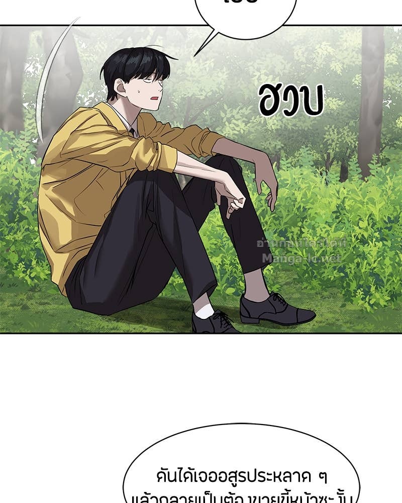 Doujin-Lc- อ่าน โดจิน มังฮวา เกาหลี ญี่ปุ่น จีน แปลไทย ข้าราชการพิเศษ ตอนที่ 1 2 3 4 5 6 7 8 9 10 11 12 13 14 ฟรี ไม่มีโฆษณา อ่าน โดจิน Manhwa เกาหลี ญี่ปุ่น จีน เรามีครบ คัดมาให้เน้นๆ โดจิน 18+ รับประกันความฟินโดย Doujin Lc