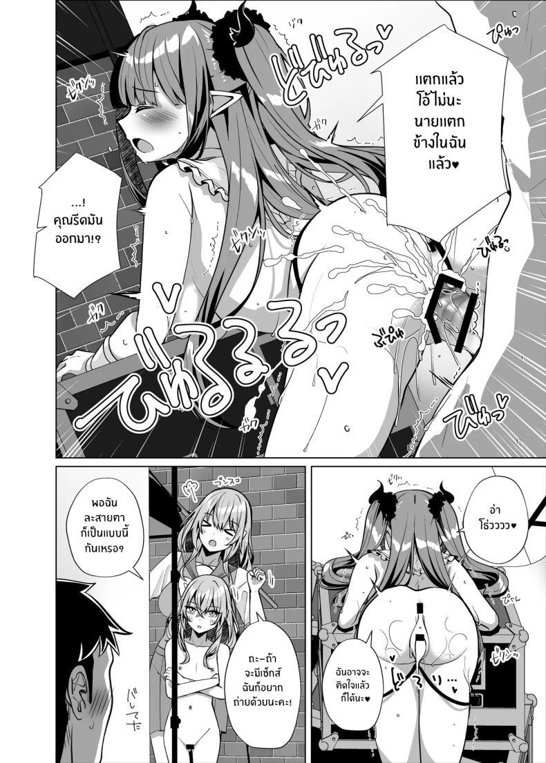 Doujin-Lc- อ่าน โดจิน มังฮวา เกาหลี ญี่ปุ่น จีน แปลไทย ถ่ายหนังโป๊กับสาวนักคอส[Sakura Garden (Shirosuzu)] Hokomi 0-en Layer 3-nin Tsuki (Sono Bisque Doll wa Koi o Suru) ตอนที่ 1 2 3 4 5 6 7 8 9 10 11 12 13 14 ฟรี ไม่มีโฆษณา อ่าน โดจิน Manhwa เกาหลี ญี่ปุ่น จีน เรามีครบ คัดมาให้เน้นๆ โดจิน 18+ รับประกันความฟินโดย  Doujin Lc