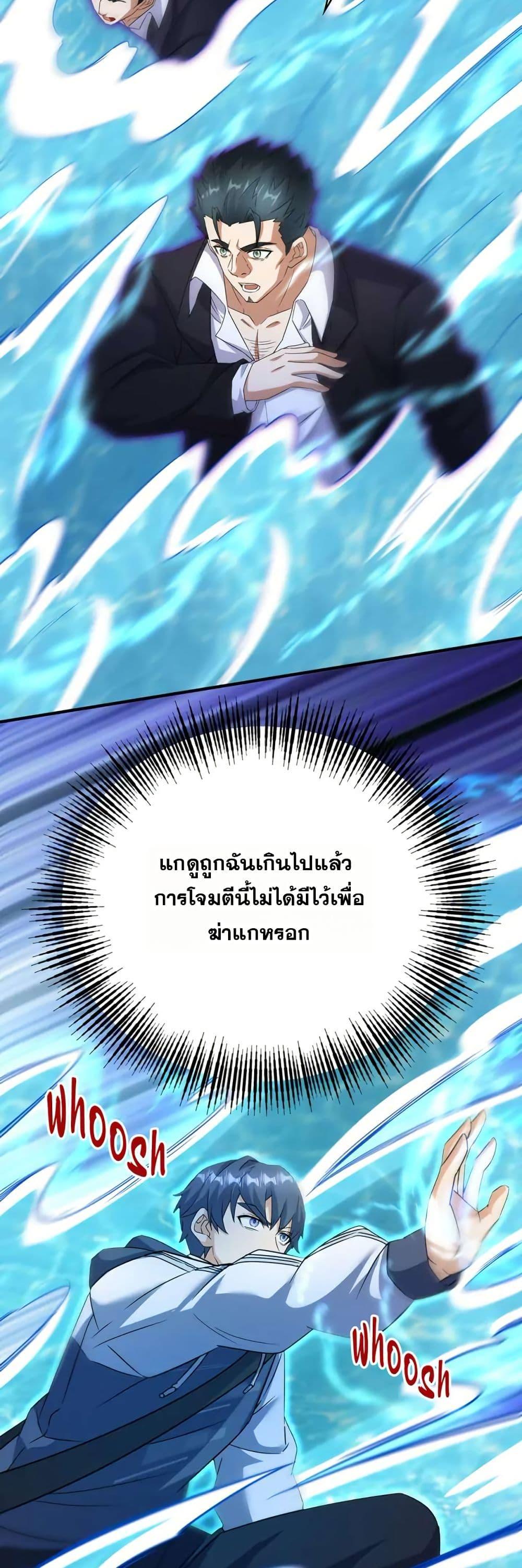 Manga-lc-com อ่านมังงะ อ่านการ์ตูน ออนไลน์ ฟรี Aiming for Maximal Level in a Post-Apocalyptic World ตอนที่ 1 2 3 4 5 6 7 8 9 10 11 12 13 14 ฟรี ไม่มีโฆษณา Manga-lc - อ่าน มังงะ อ่าน การ์ตูน ออนไลน์ อ่านมังงะ ฟรี