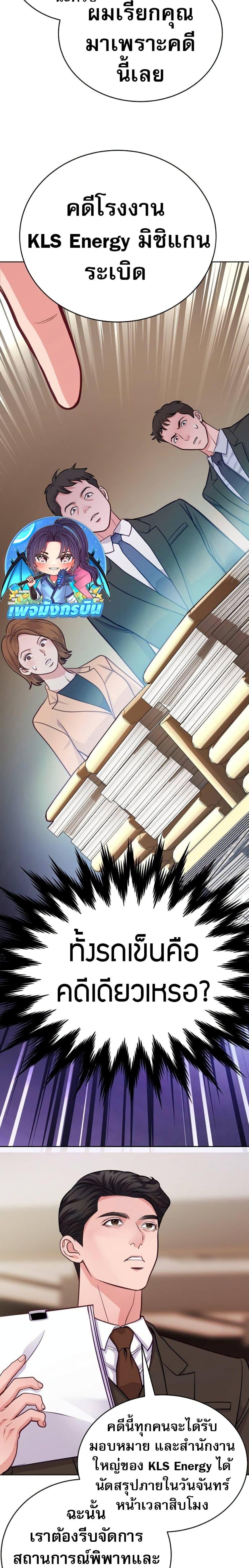 Manga-lc-com อ่านมังงะ อ่านการ์ตูน ออนไลน์ ฟรี An Extraordinary Lawyer’s Subspace ตอนที่ 1 2 3 4 5 6 7 8 9 10 11 12 13 14 ฟรี ไม่มีโฆษณา Manga-lc - อ่าน มังงะ อ่าน การ์ตูน ออนไลน์ อ่านมังงะ ฟรี