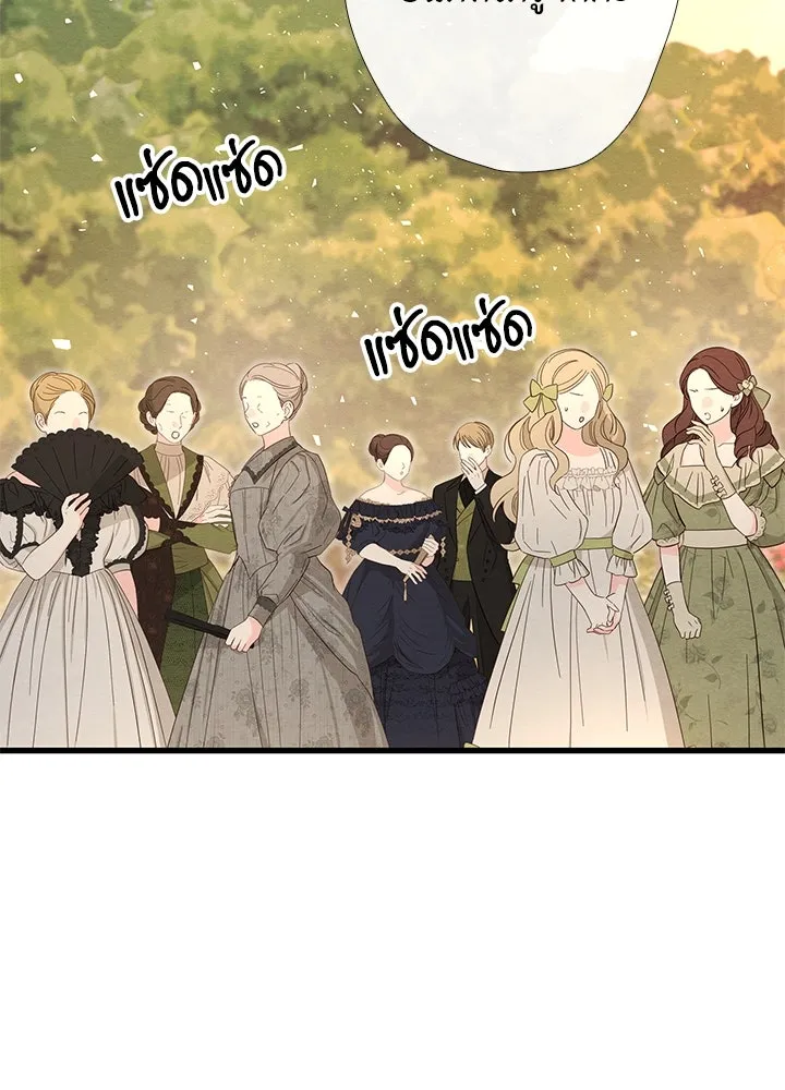 องค์ชายผู้อื้อฉาว ตอนที่ 23 รูปที่ 35