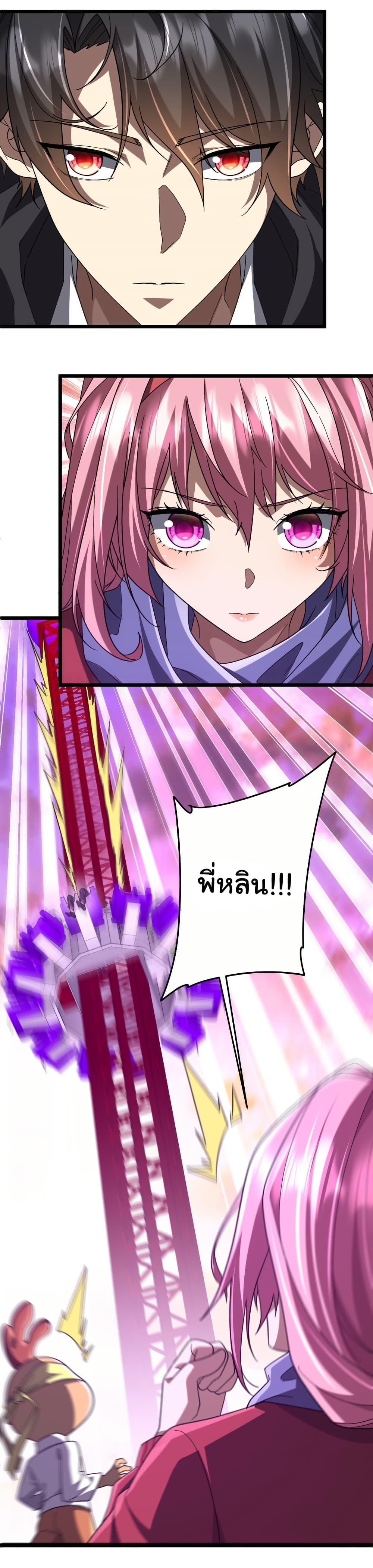 Manga-lc-com อ่านมังงะ อ่านการ์ตูน ออนไลน์ ฟรี Start with Trillions of Coins ตอนที่ 1 2 3 4 5 6 7 8 9 10 11 12 13 14 ฟรี ไม่มีโฆษณา Manga-lc - อ่าน มังงะ อ่าน การ์ตูน ออนไลน์ อ่านมังงะ ฟรี