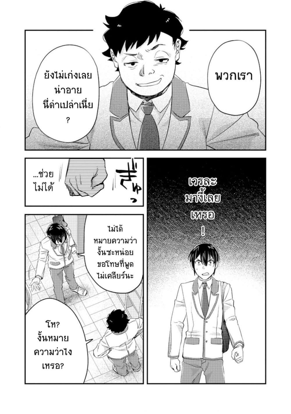 Manga-lc-com อ่านมังงะ อ่านการ์ตูน ออนไลน์ ฟรี Mob Kousei No Ore Demo Boukensha Ni Nareba Ria Takashi Ni Naremasu Ka ตอนที่ 1 2 3 4 5 6 7 8 9 10 11 12 13 14 ฟรี ไม่มีโฆษณา Manga-lc - อ่าน มังงะ อ่าน การ์ตูน ออนไลน์ อ่านมังงะ ฟรี