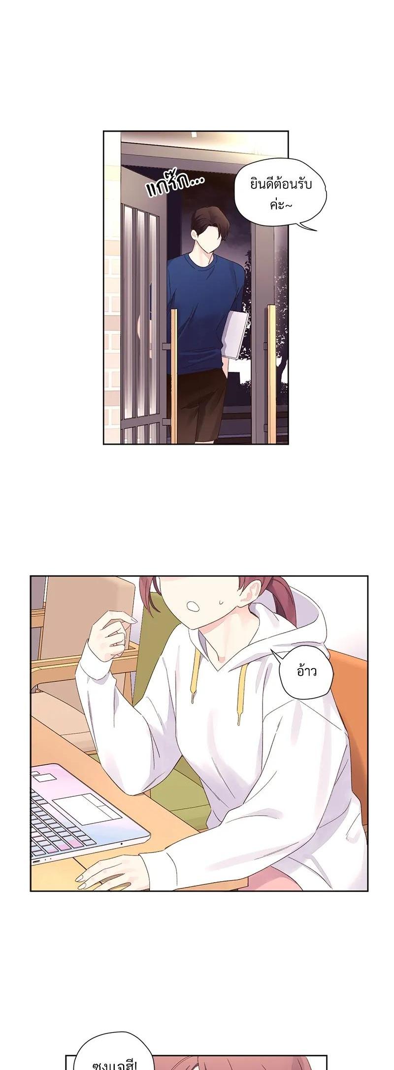 Manga-lc-com อ่านมังงะ อ่านการ์ตูน ออนไลน์ ฟรี 4 Week Lovers ตอนที่ 1 2 3 4 5 6 7 8 9 10 11 12 13 14 ฟรี ไม่มีโฆษณา Manga-lc - อ่าน มังงะ อ่าน การ์ตูน ออนไลน์ อ่านมังงะ ฟรี