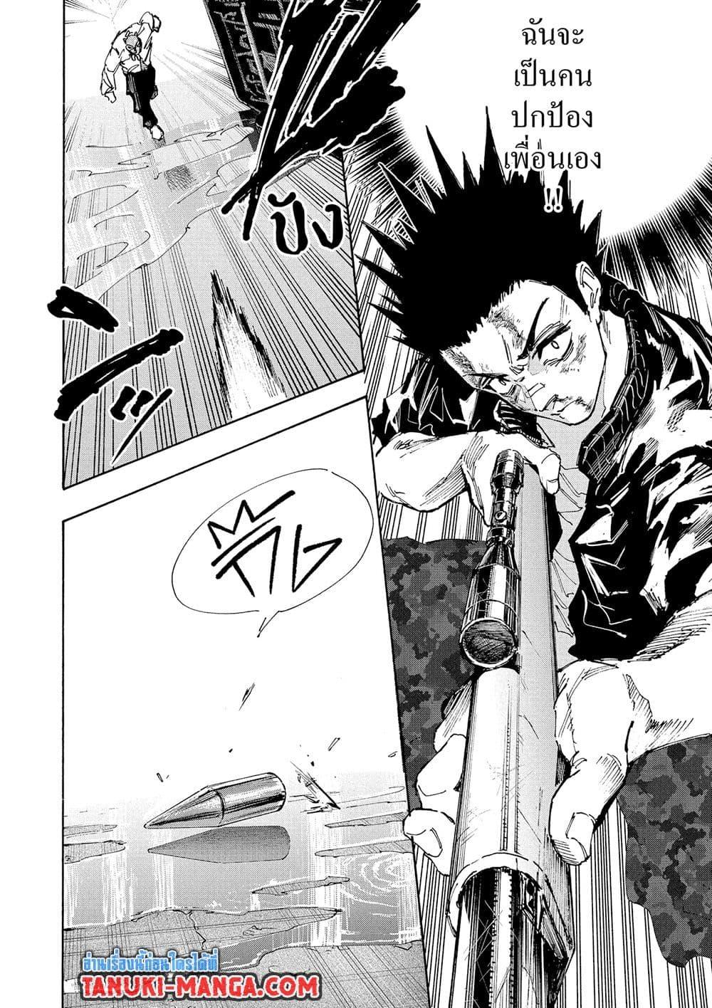 Manga-lc-com อ่านมังงะ อ่านการ์ตูน ออนไลน์ ฟรี Sakamoto Days ตอนที่ 1 2 3 4 5 6 7 8 9 10 11 12 13 14 ฟรี ไม่มีโฆษณา Manga-lc - อ่าน มังงะ อ่าน การ์ตูน ออนไลน์ อ่านมังงะ ฟรี