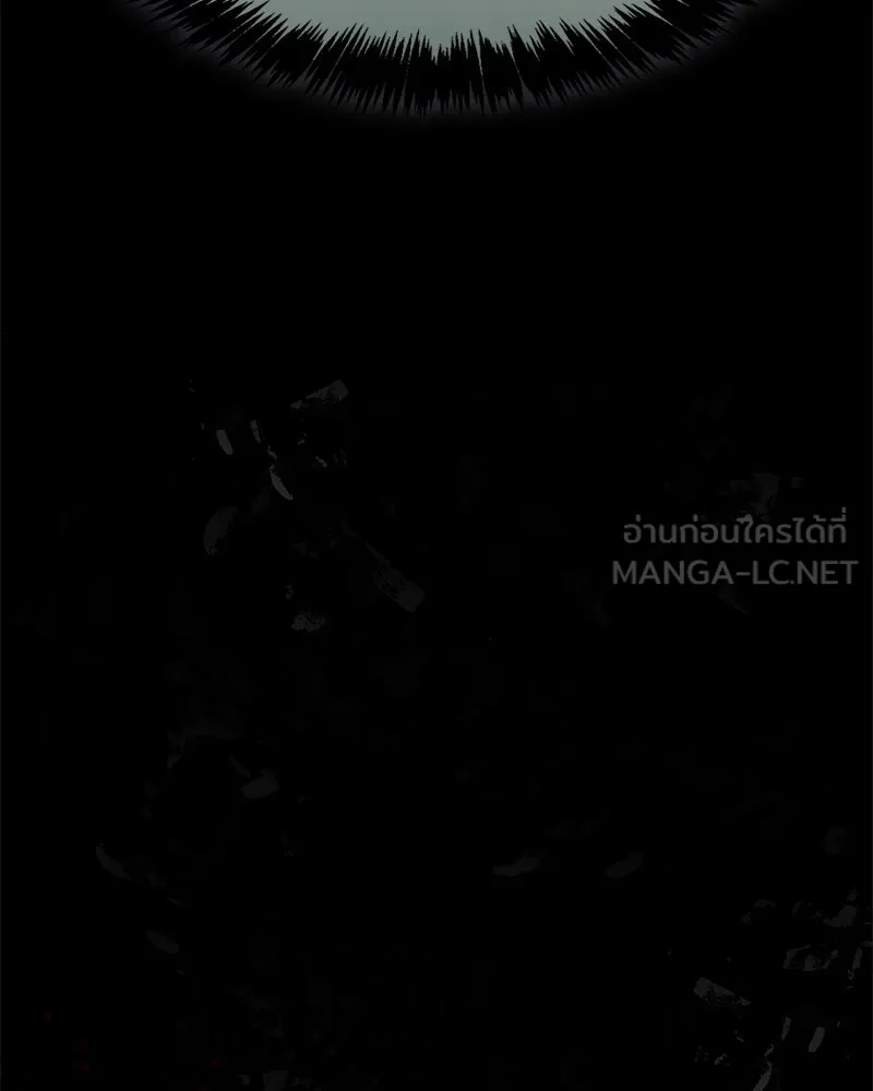 สุดยอดเทรนเนอร์แห่งยุทธภพ ตอนที่ 8 โปรดทะนุถนอมร่างกายท่านสักนิด รูปที่ 87