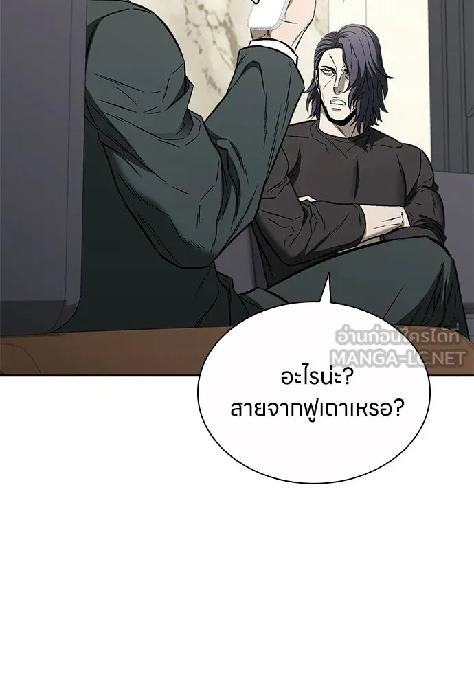 อัยการสายโหด ตอนที่ 33 รูปที่ 60
