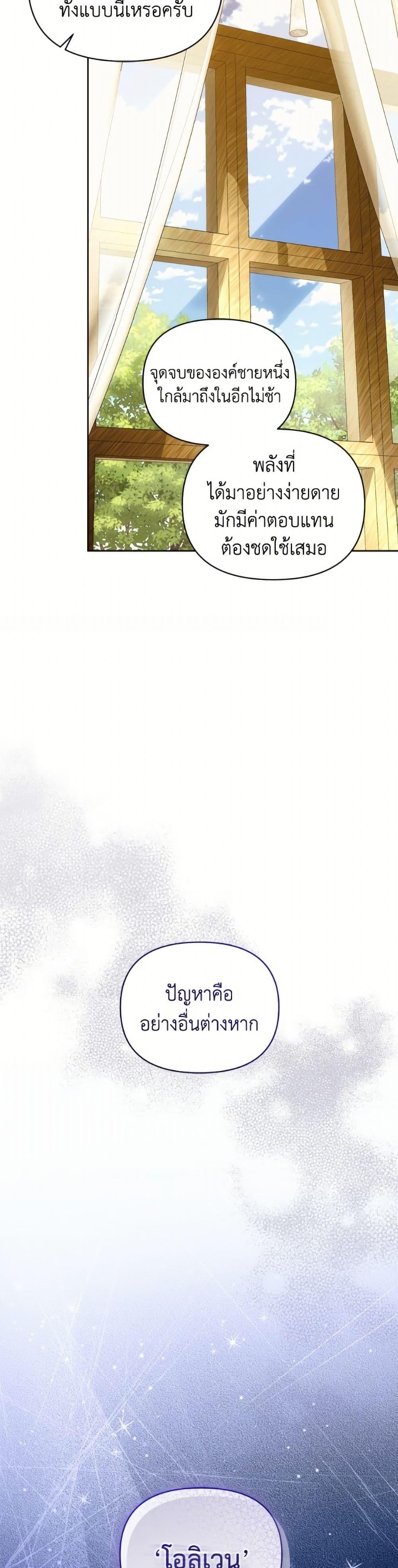 Manga-lc-com อ่านมังงะ อ่านการ์ตูน ออนไลน์ ฟรี I’m the Villainous Male Lead’s Terminally-Ill Aunt ตอนที่ 1 2 3 4 5 6 7 8 9 10 11 12 13 14 ฟรี ไม่มีโฆษณา Manga-lc - อ่าน มังงะ อ่าน การ์ตูน ออนไลน์ อ่านมังงะ ฟรี