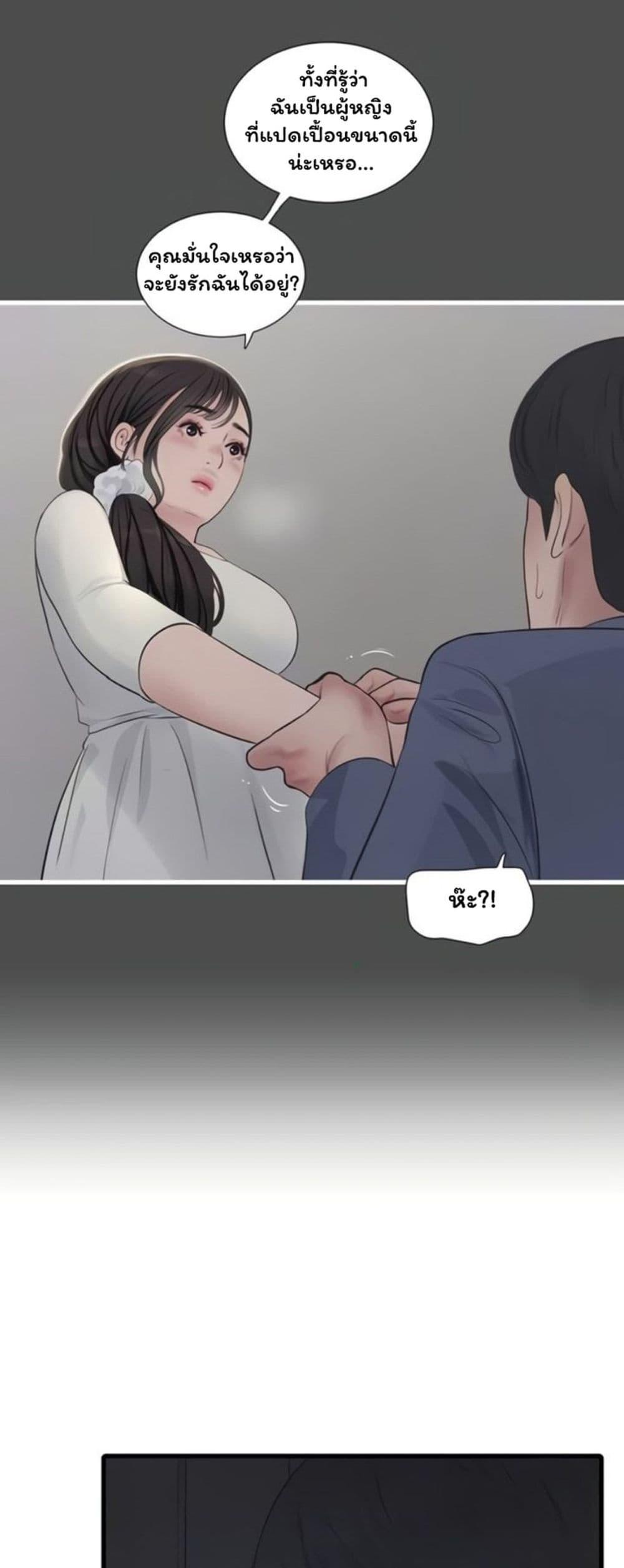 Doujin-Lc- อ่าน โดจิน มังฮวา เกาหลี ญี่ปุ่น จีน แปลไทย The Hole Diary ตอนที่ 1 2 3 4 5 6 7 8 9 10 11 12 13 14 ฟรี ไม่มีโฆษณา อ่าน โดจิน Manhwa เกาหลี ญี่ปุ่น จีน เรามีครบ คัดมาให้เน้นๆ โดจิน 18+ รับประกันความฟินโดย  Doujin Lc