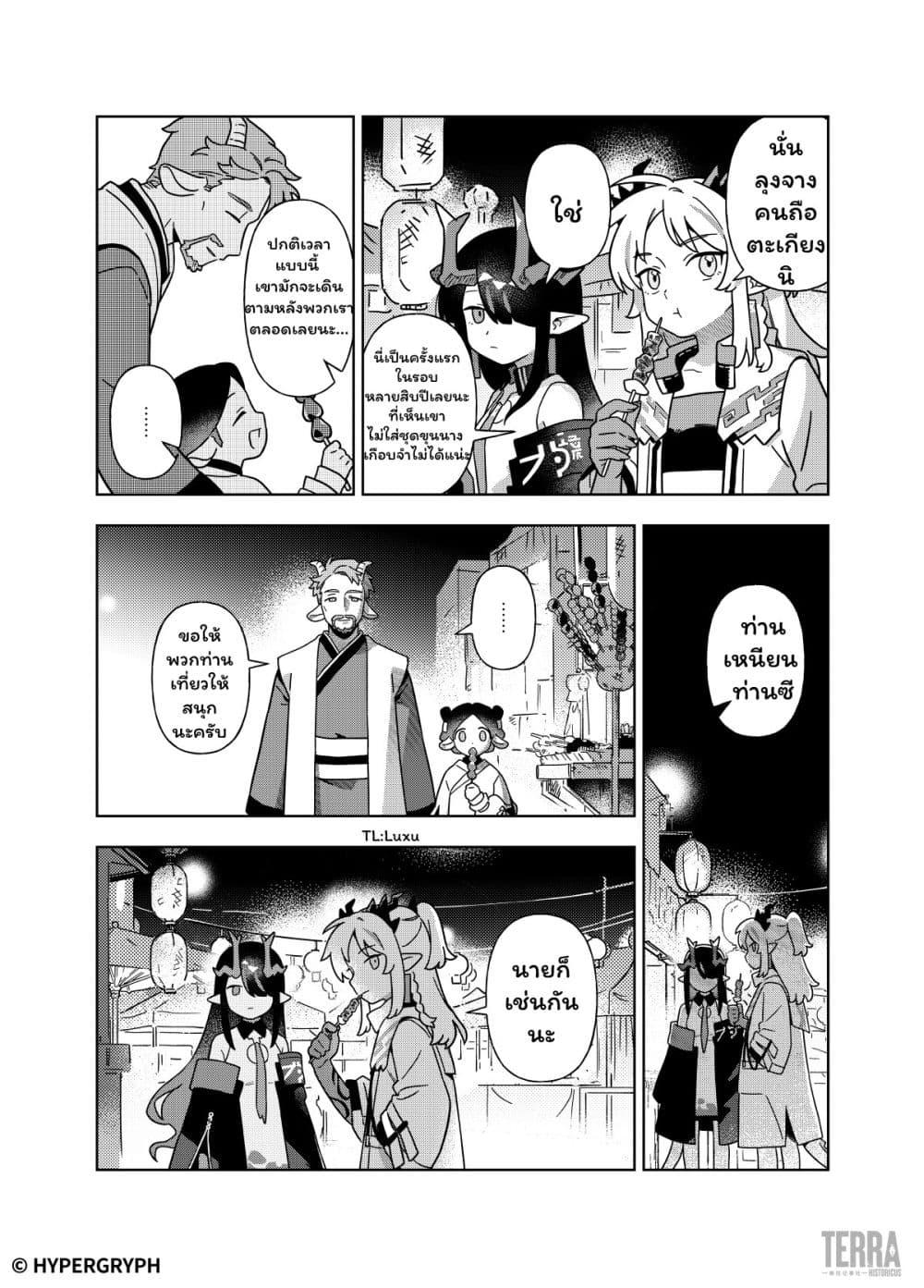 Manga-lc-com อ่านมังงะ อ่านการ์ตูน ออนไลน์ ฟรี Arknights Sui’s Daily Slices ตอนที่ 1 2 3 4 5 6 7 8 9 10 11 12 13 14 ฟรี ไม่มีโฆษณา Manga-lc - อ่าน มังงะ อ่าน การ์ตูน ออนไลน์ อ่านมังงะ ฟรี