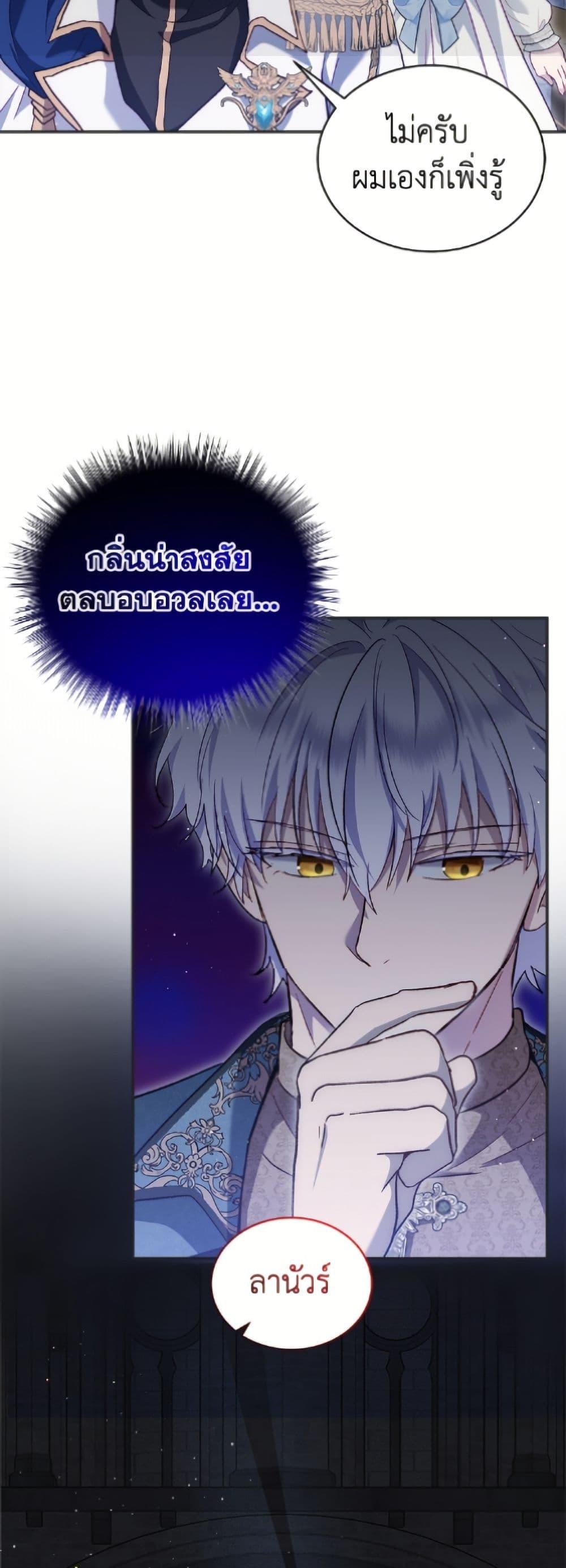 Manga-lc-com อ่านมังงะ อ่านการ์ตูน ออนไลน์ ฟรี I Was Reincarnated as a Baby Fox God ตอนที่ 1 2 3 4 5 6 7 8 9 10 11 12 13 14 ฟรี ไม่มีโฆษณา Manga-lc - อ่าน มังงะ อ่าน การ์ตูน ออนไลน์ อ่านมังงะ ฟรี